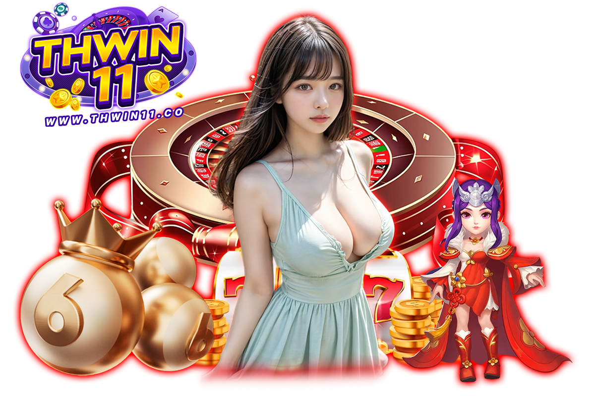 thwin11 เว็บตรง
